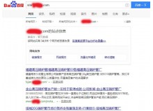 商洛高压锅炉管厂上线三月百度收录