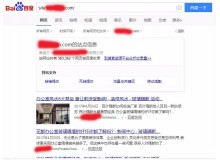 商洛玻璃隔断厂上线三月百度收录